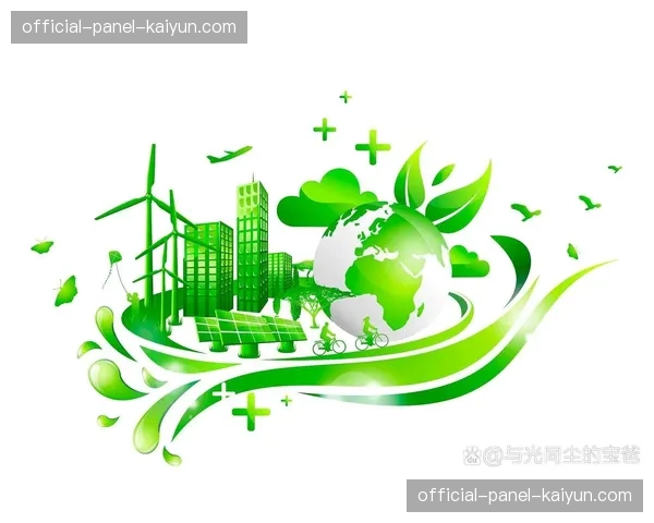 可持续发展报告：2026决赛场馆将实现100%绿色电力供应与85%废物回收