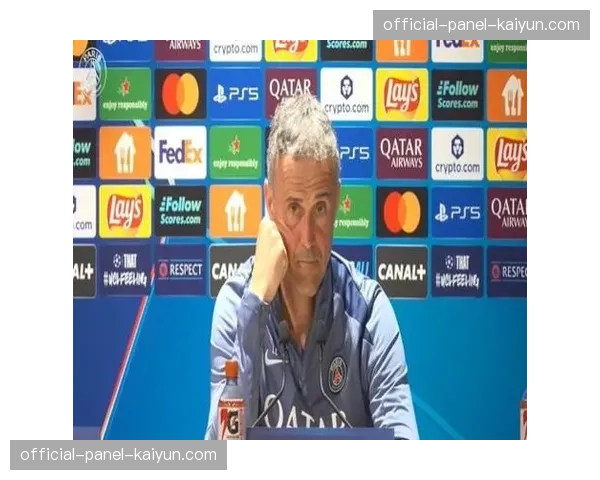 恩里克新闻发布会发言：赢球是必须的，对阵里昂同样如此